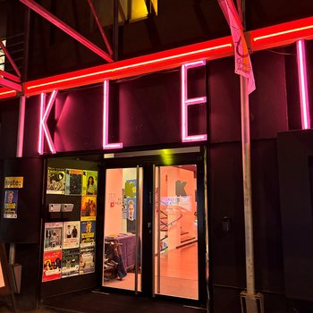 Aussenansicht des Einganges des Kleintheaters in der Dunkelheit